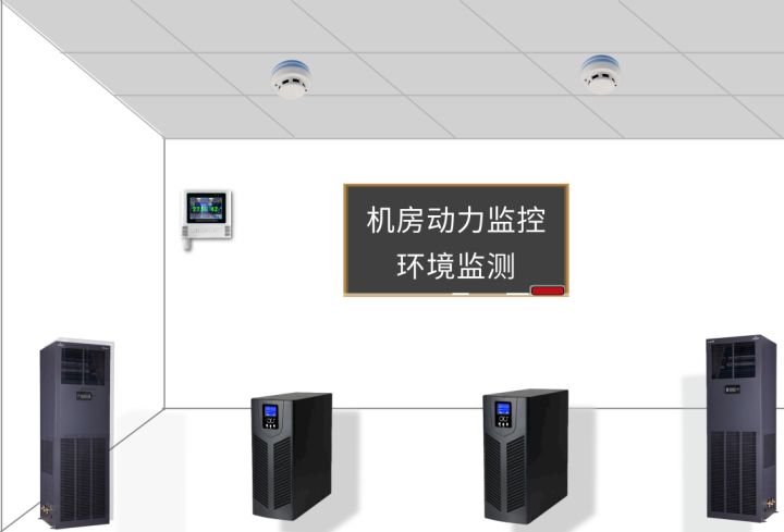機房動力環境監控,機房空調,蜜桃视频免费在线观看