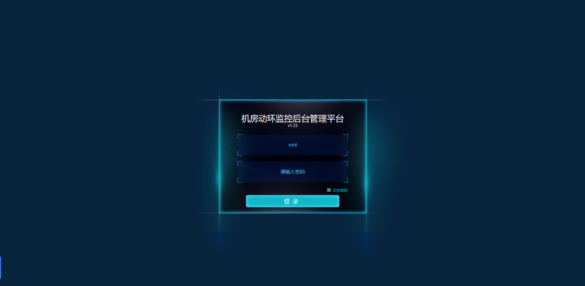 機房集中監控，蜜桃视频免费在线观看